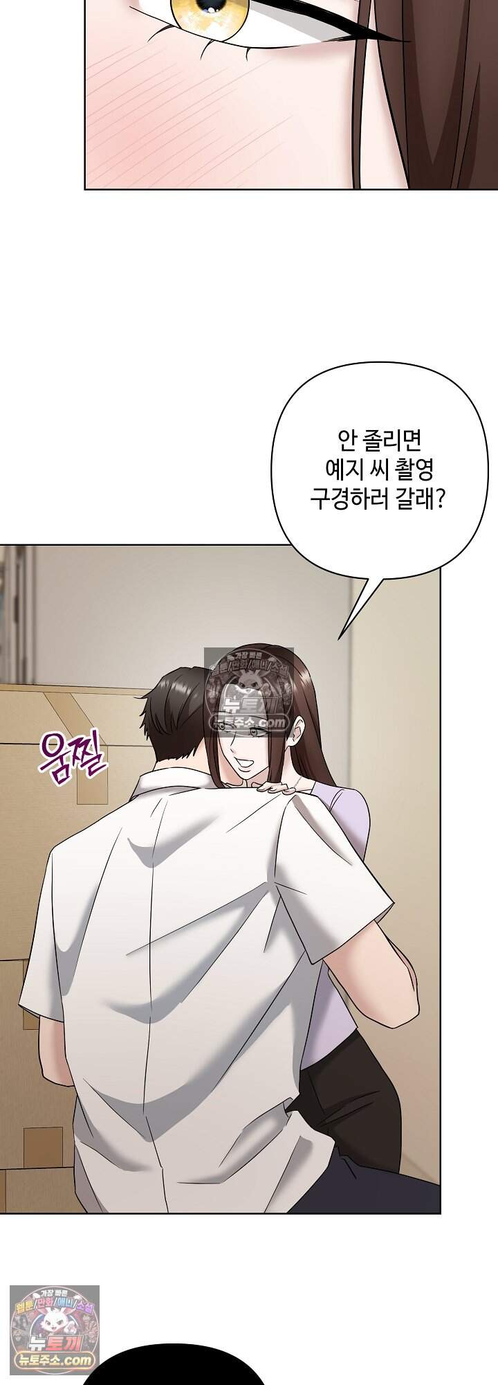 전소 37화 9