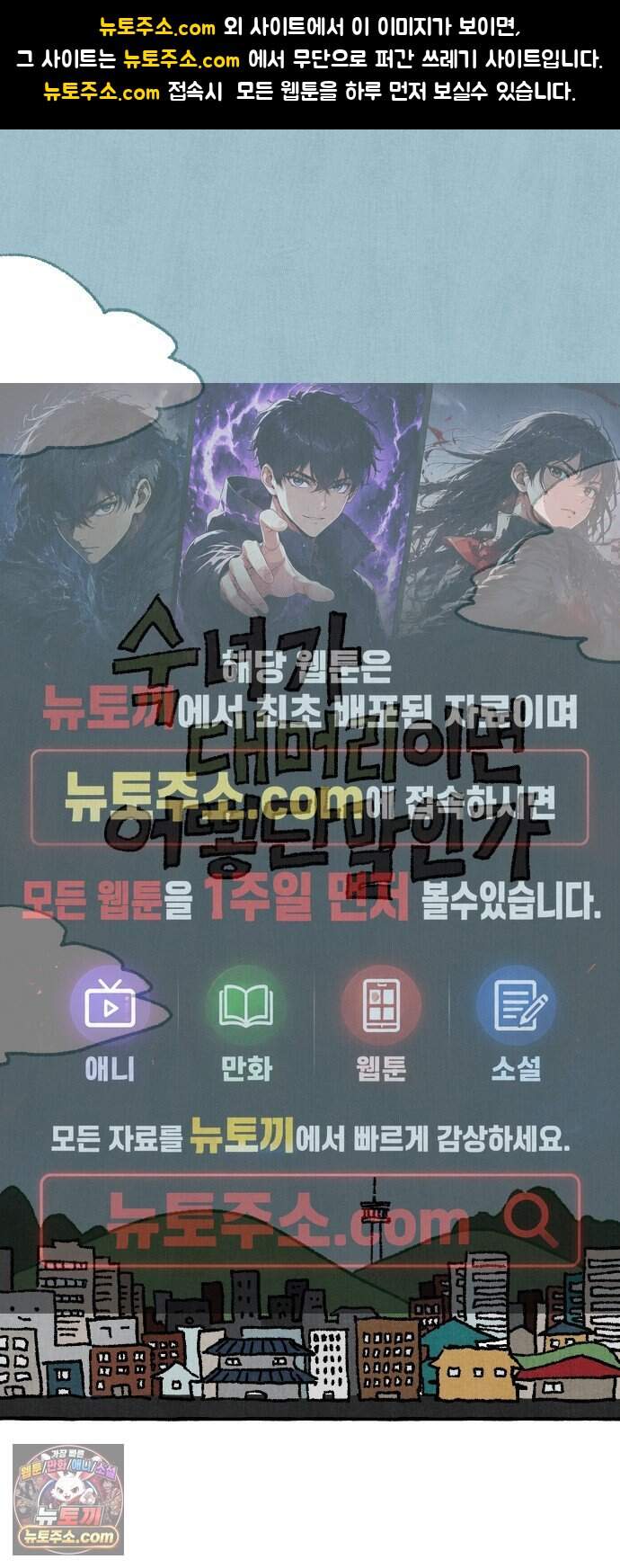숙녀가 대머리이면 어떻단말인가 1화  오늘부터 대머리 1