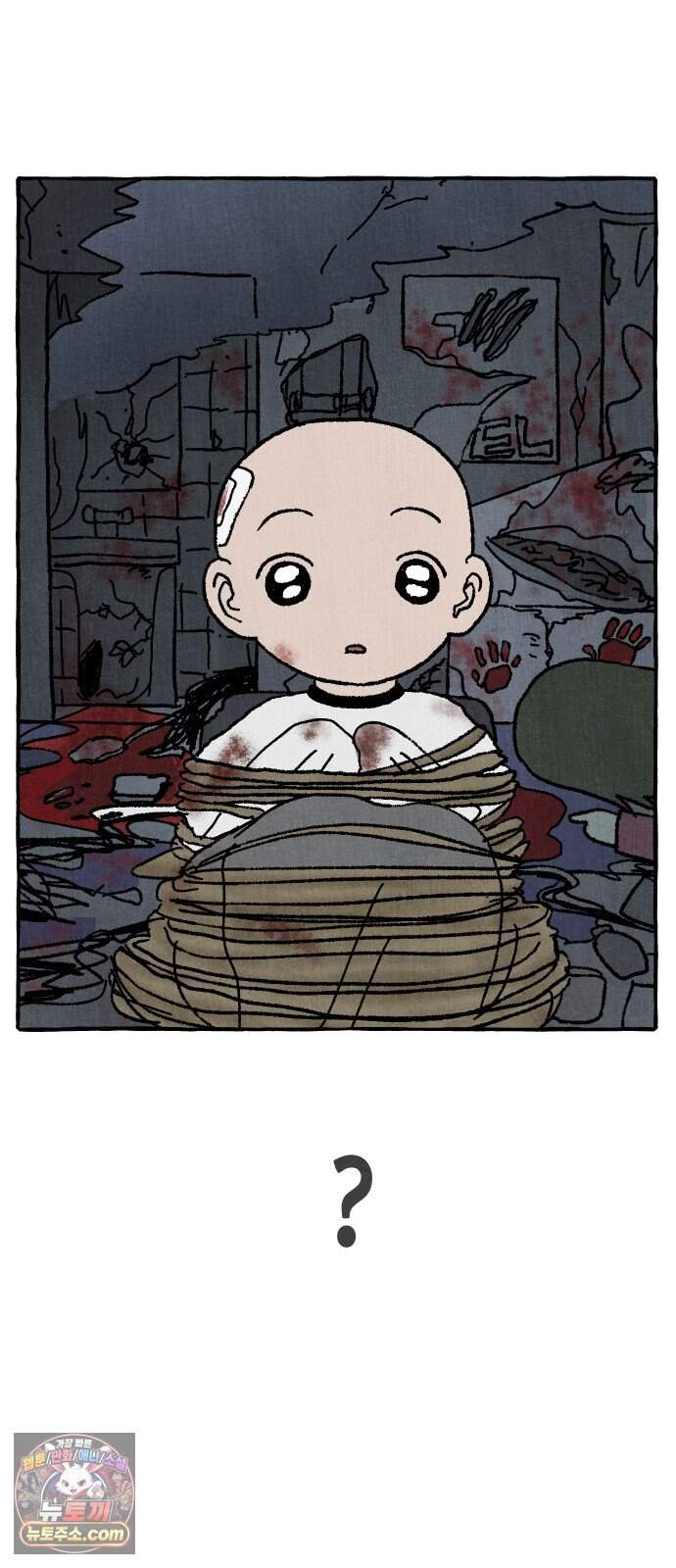 숙녀가 대머리이면 어떻단말인가 1화  오늘부터 대머리 70