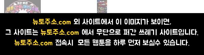 숙녀가 대머리이면 어떻단말인가 1화  오늘부터 대머리 71