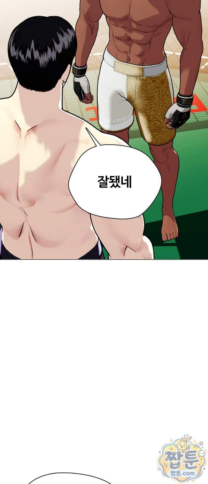 왕따가 격투기를 너무 잘함 182화 15