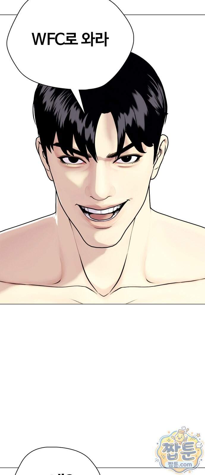 왕따가 격투기를 너무 잘함 182화 16