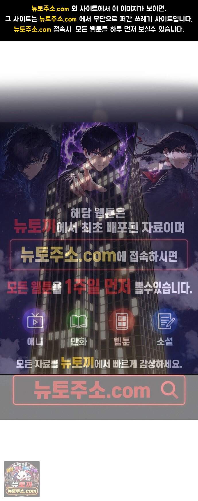 향기로운 계약관계 27화. 로즈3 1