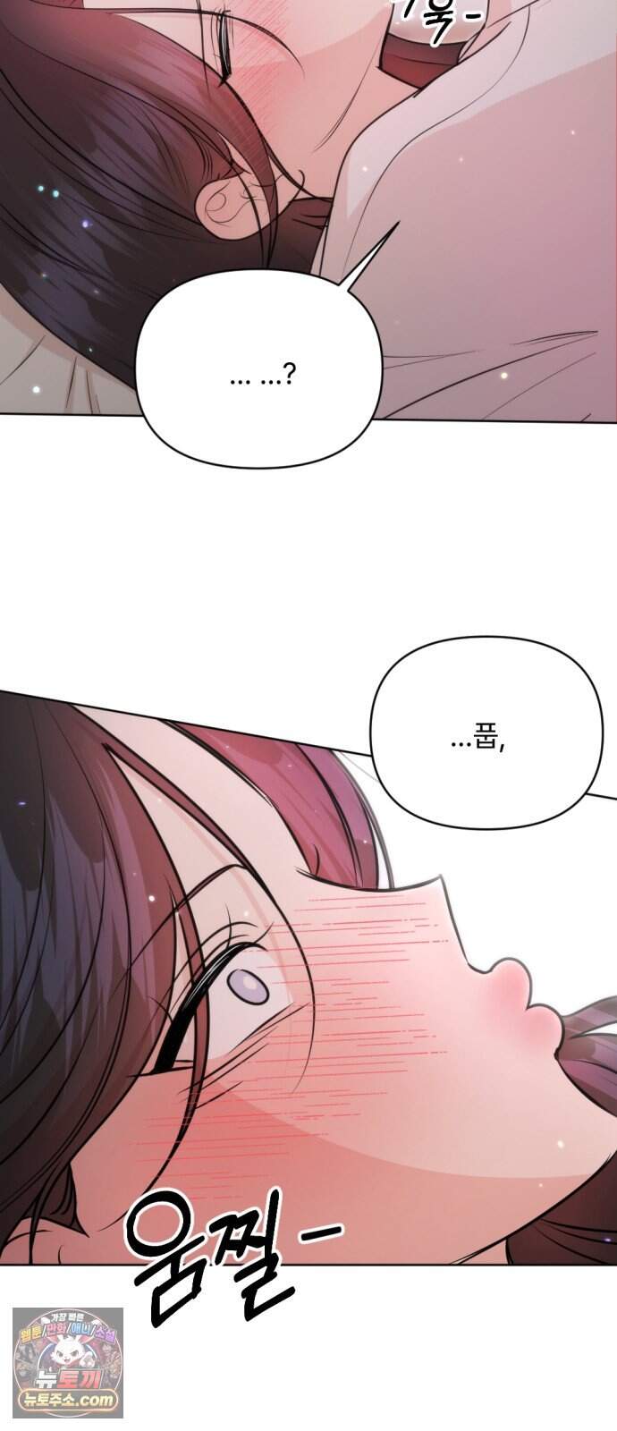향기로운 계약관계 27화. 로즈3 13