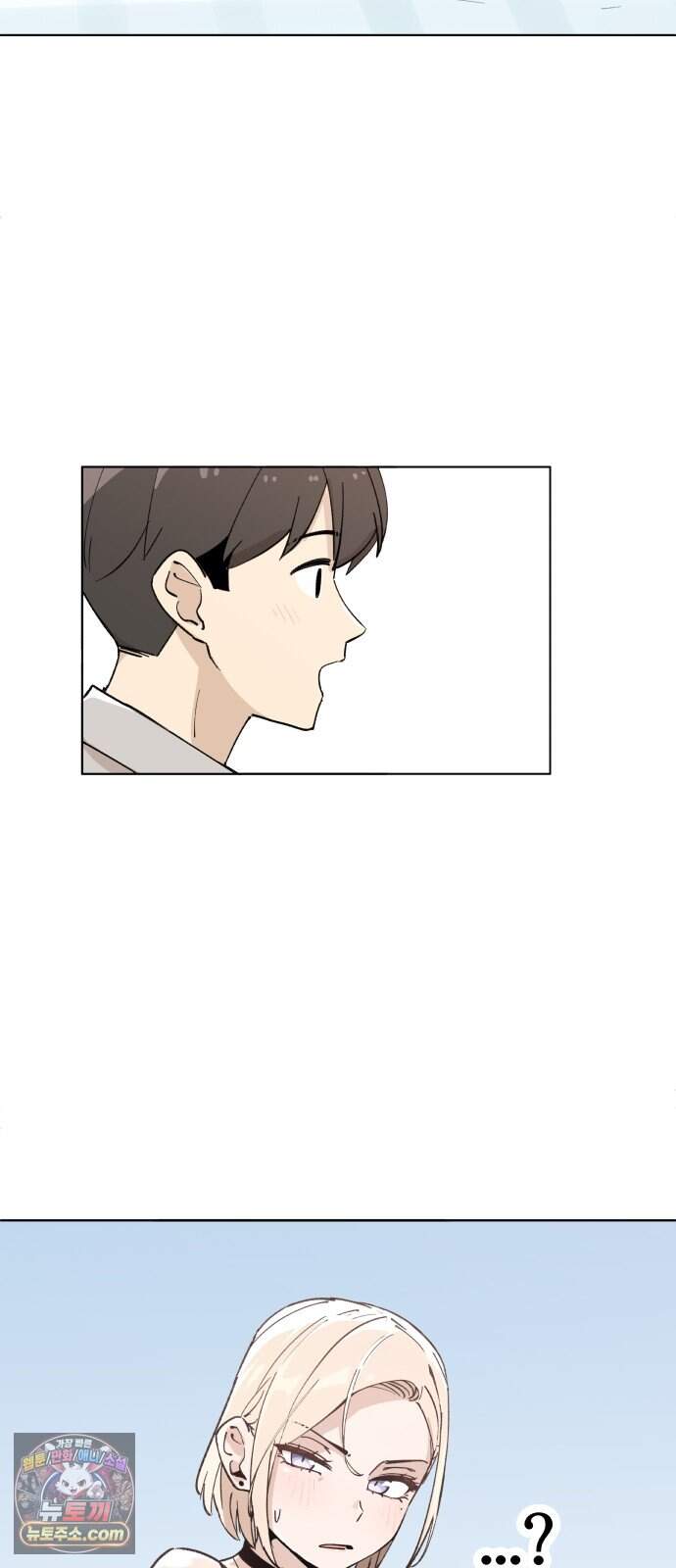 좋아하면 멍청해진다 15. 더 적극적으로 19