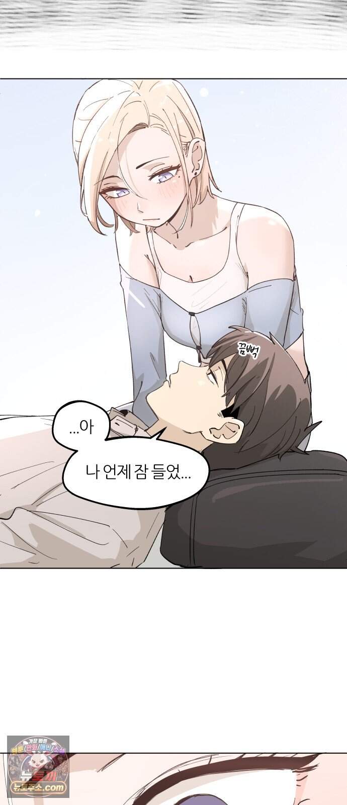 좋아하면 멍청해진다 15. 더 적극적으로 34
