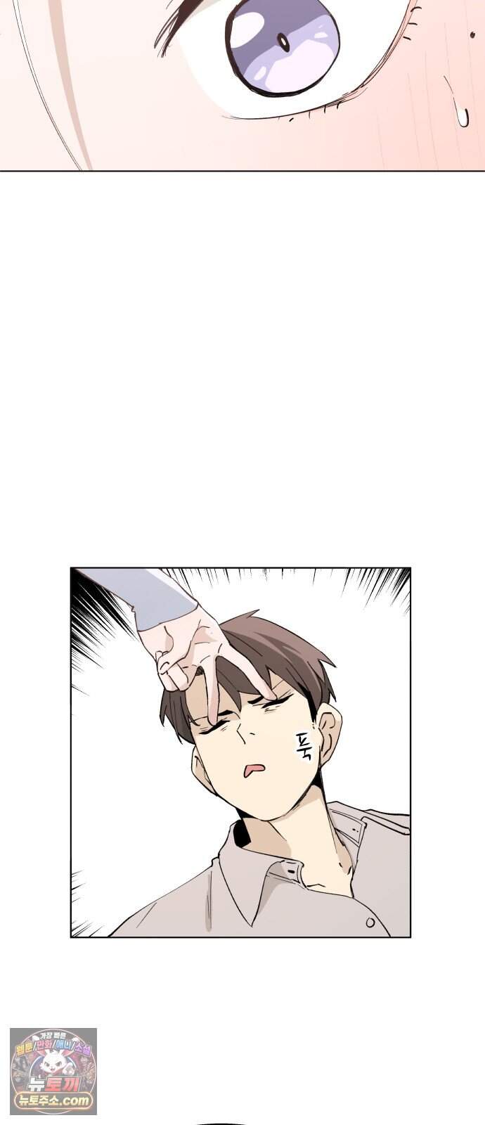좋아하면 멍청해진다 15. 더 적극적으로 35