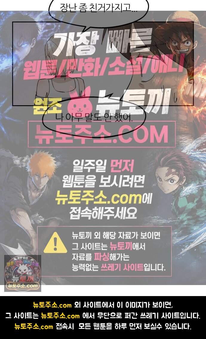 좋아하면 멍청해진다 15. 더 적극적으로 47