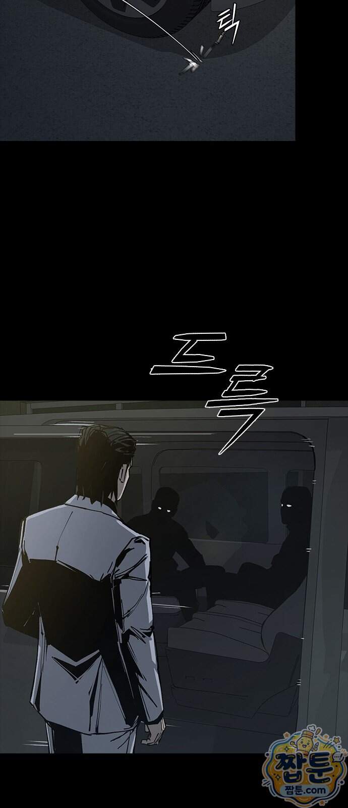 로열패밀리 [네이버] 35화 67