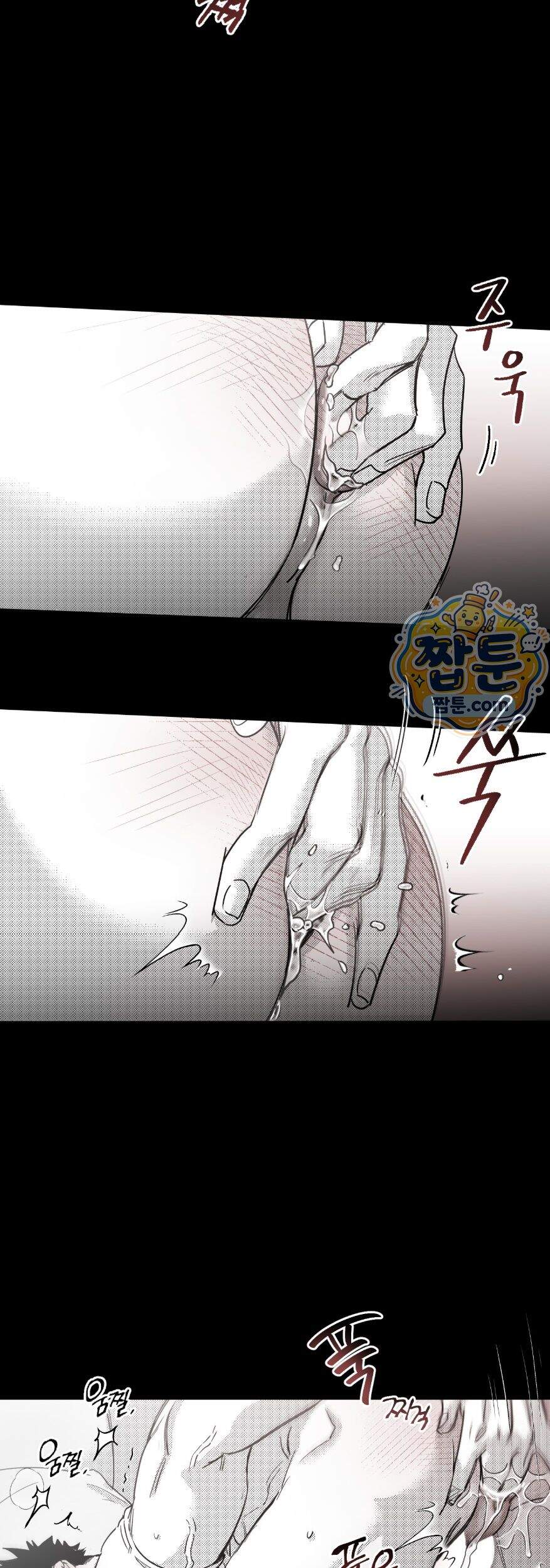 너는 나의 세상 30화 25