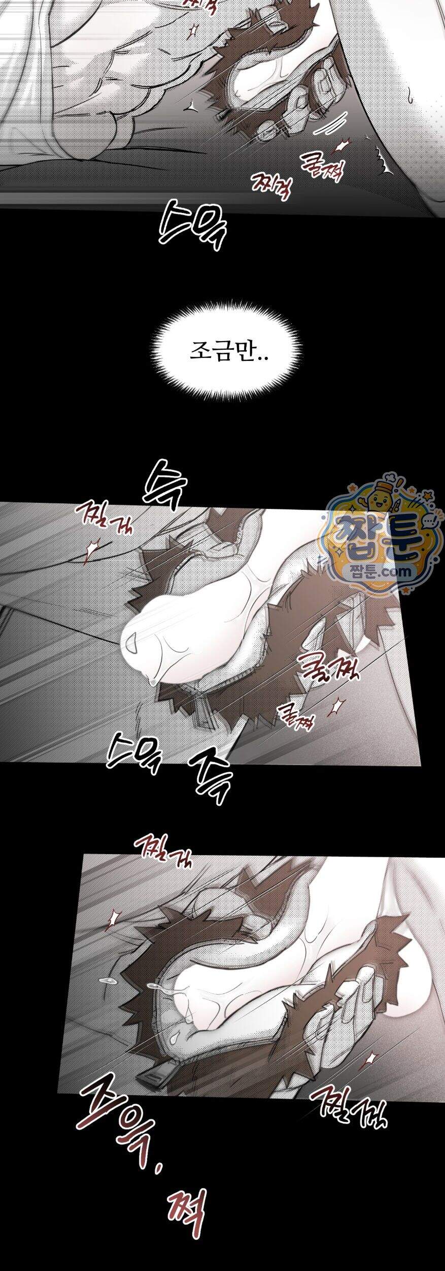너는 나의 세상 30화 28