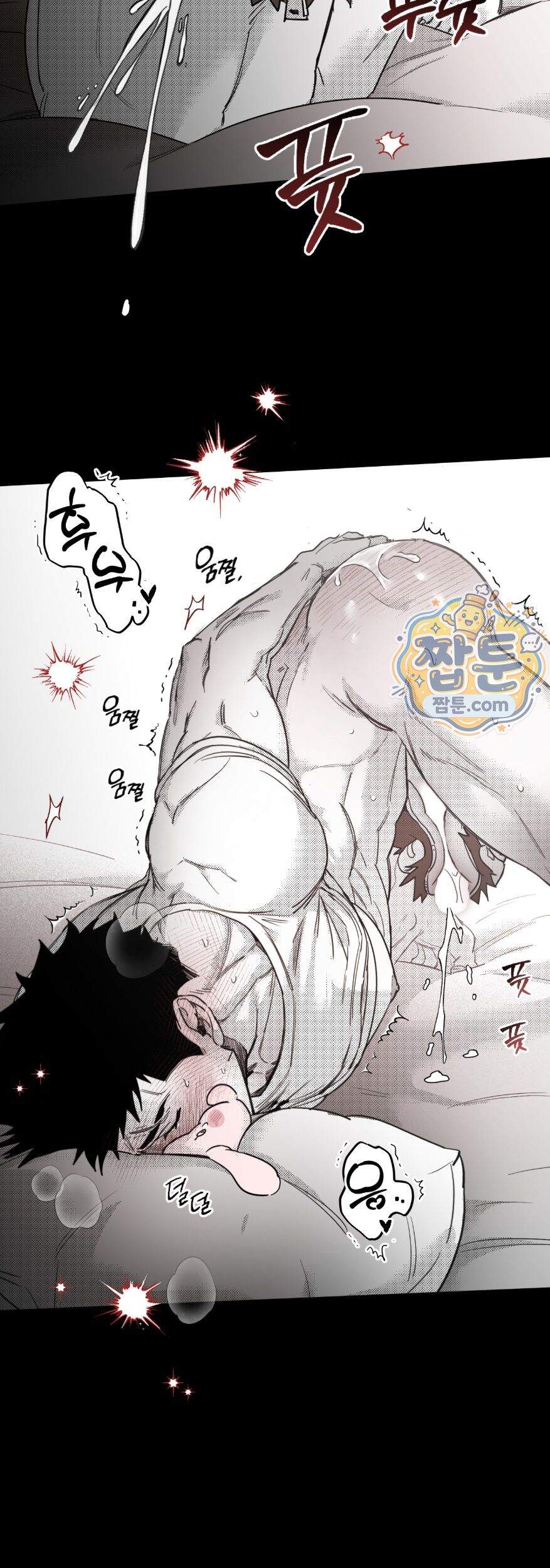 너는 나의 세상 30화 33
