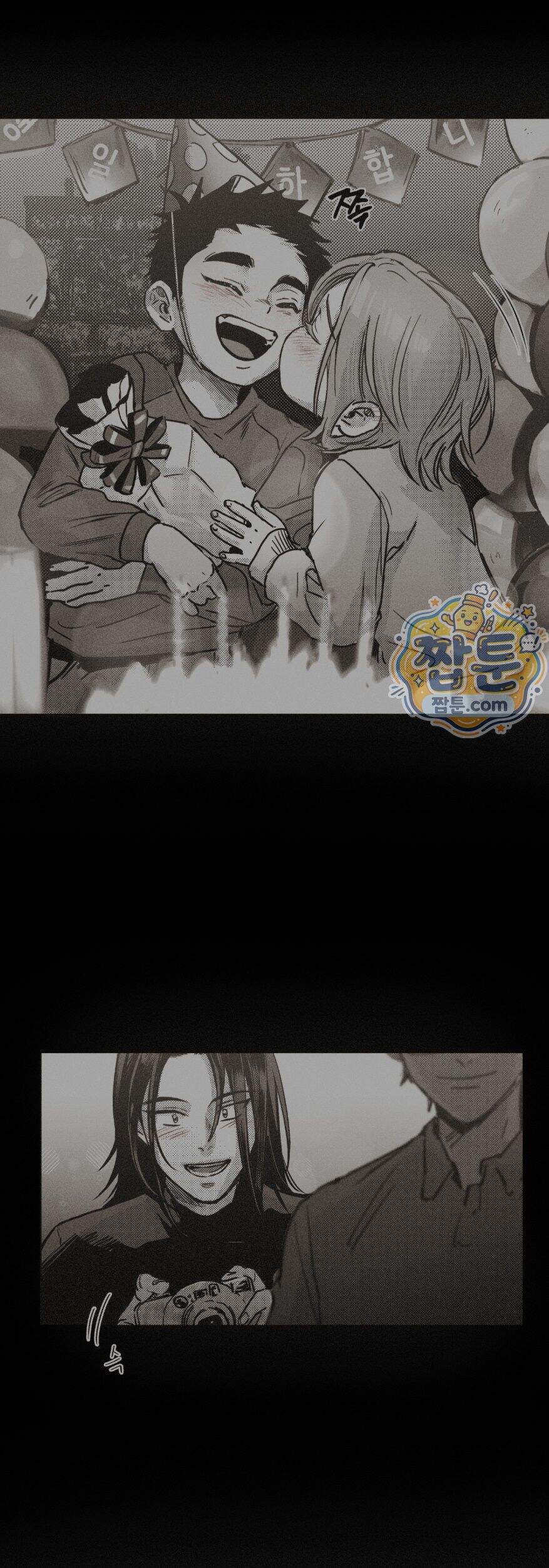 너는 나의 세상 30화 41