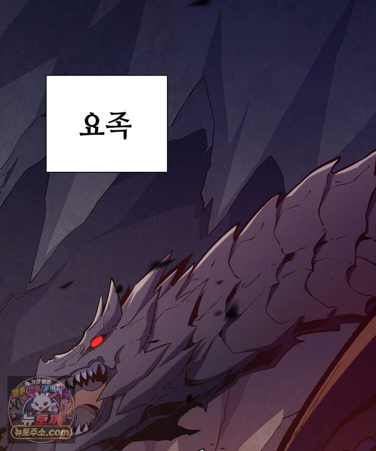 초초수련천년 220화 42