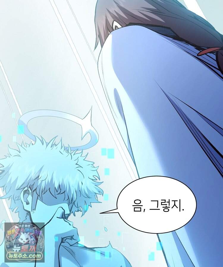 초초수련천년 220화 136