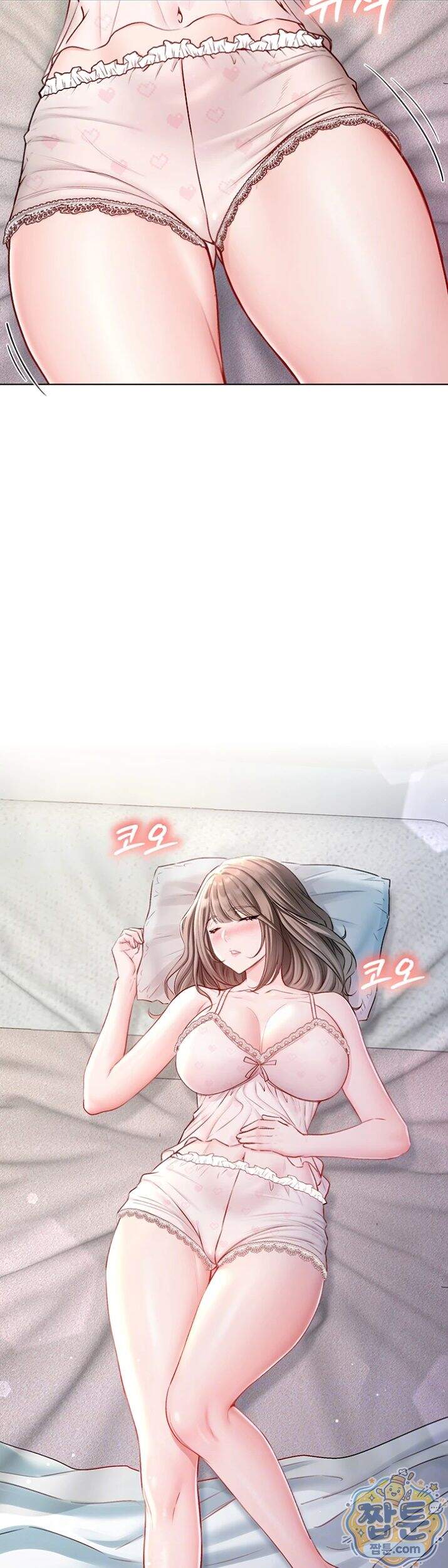나는 뱀파이어다 36화 5
