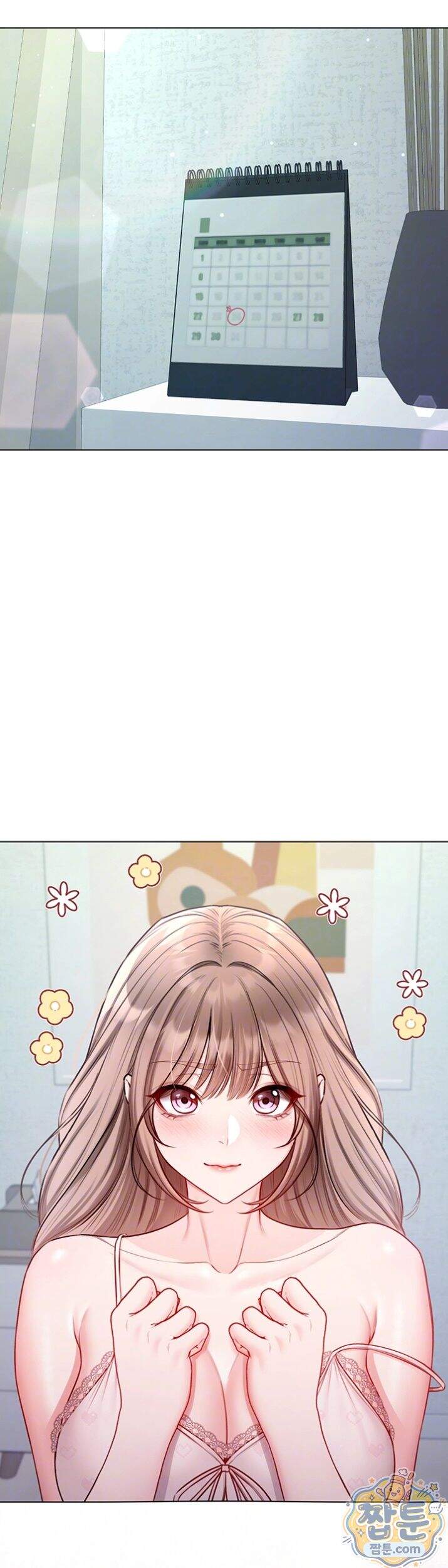 나는 뱀파이어다 36화 8