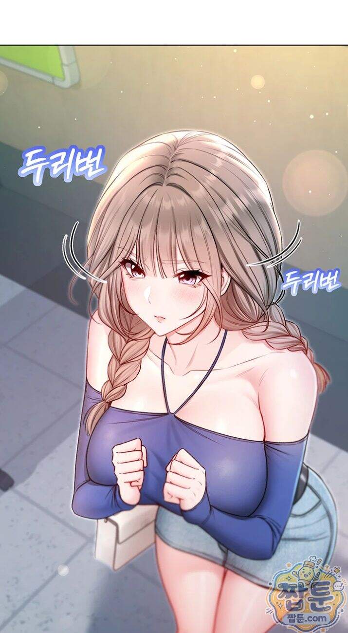 나는 뱀파이어다 36화 12