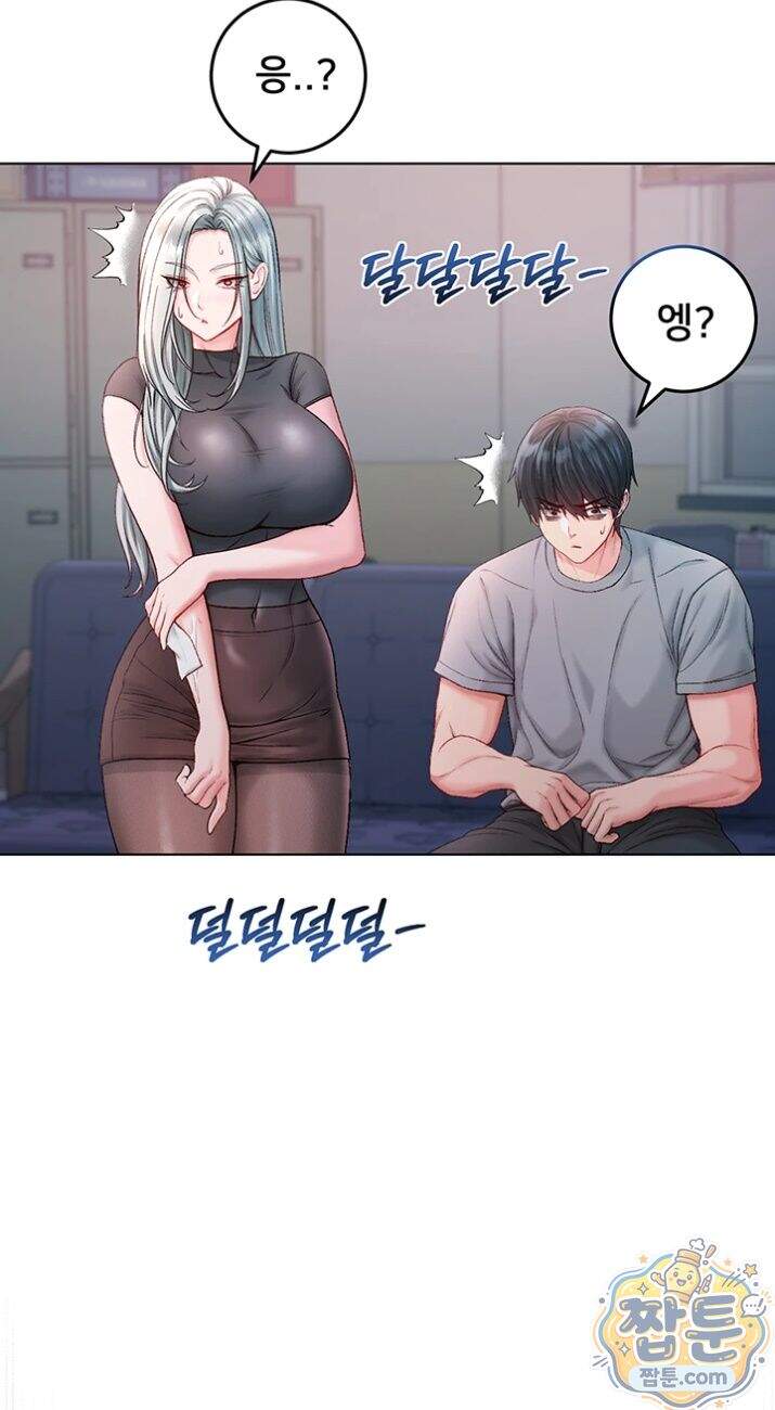 나는 뱀파이어다 36화 48