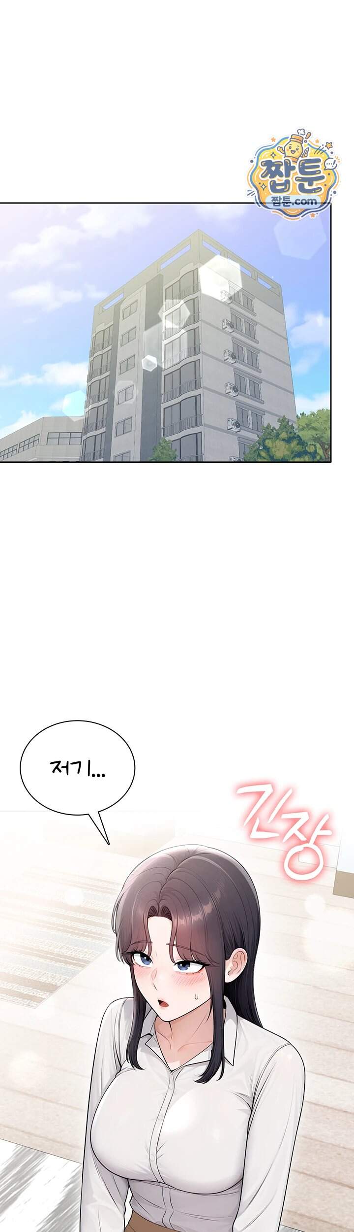 야한여자 48화 13