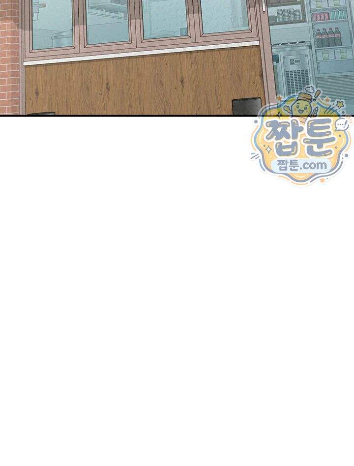 아줌마 교환계획 85화 57