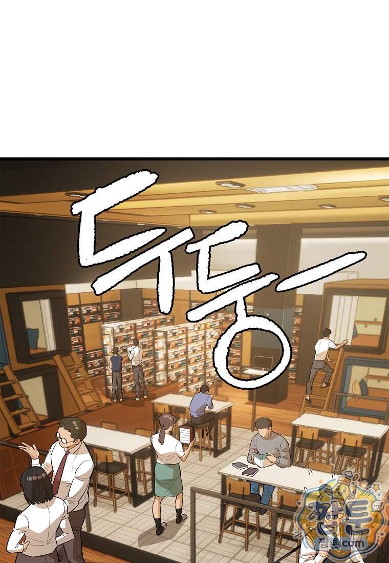 시카리오 21화 7