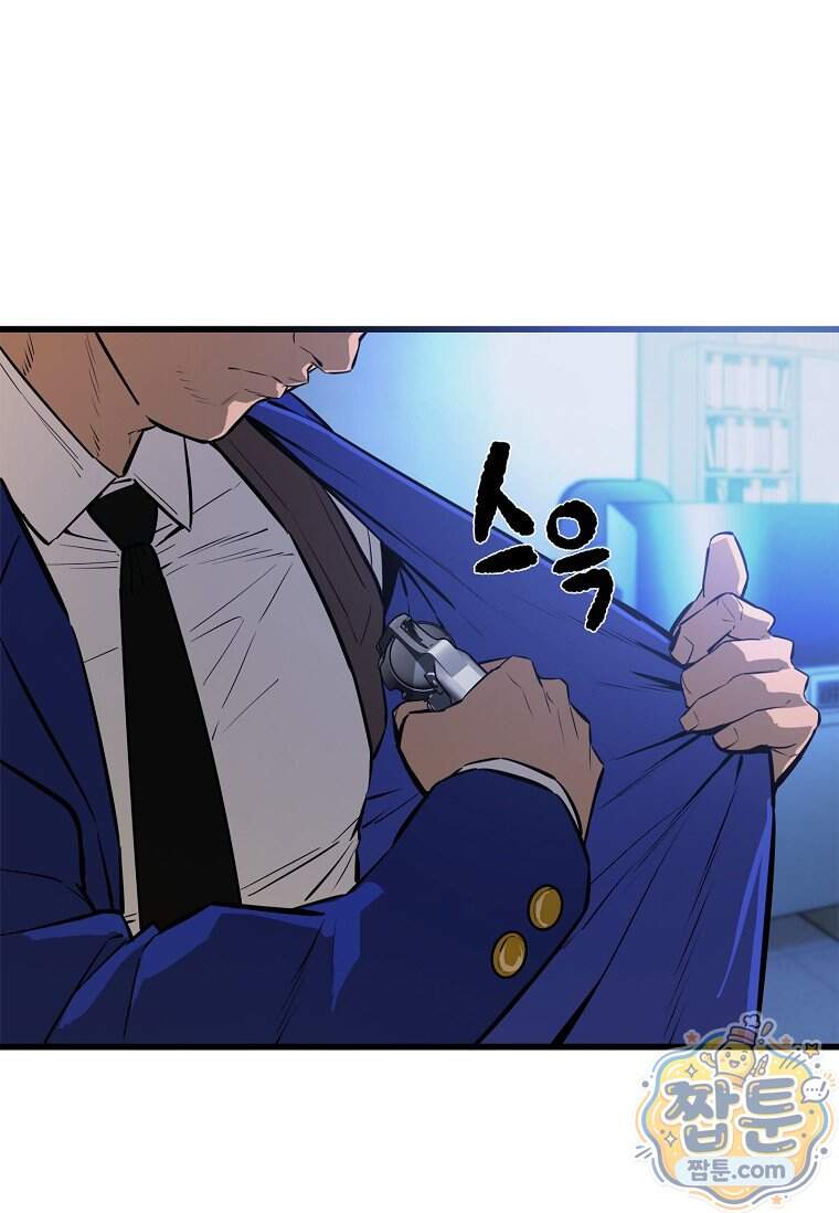 시카리오 21화 21