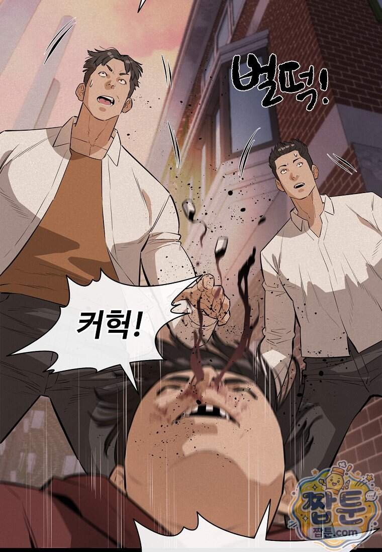 시카리오 21화 109