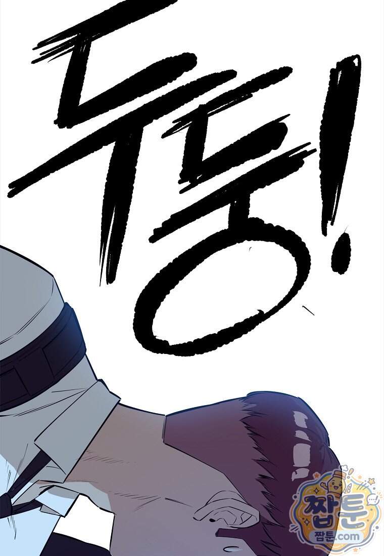 시카리오 21화 131