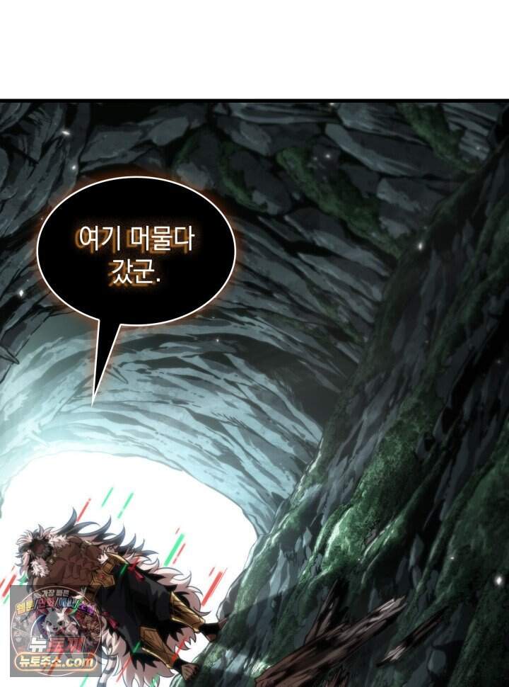 픽 미 업! 215화 14
