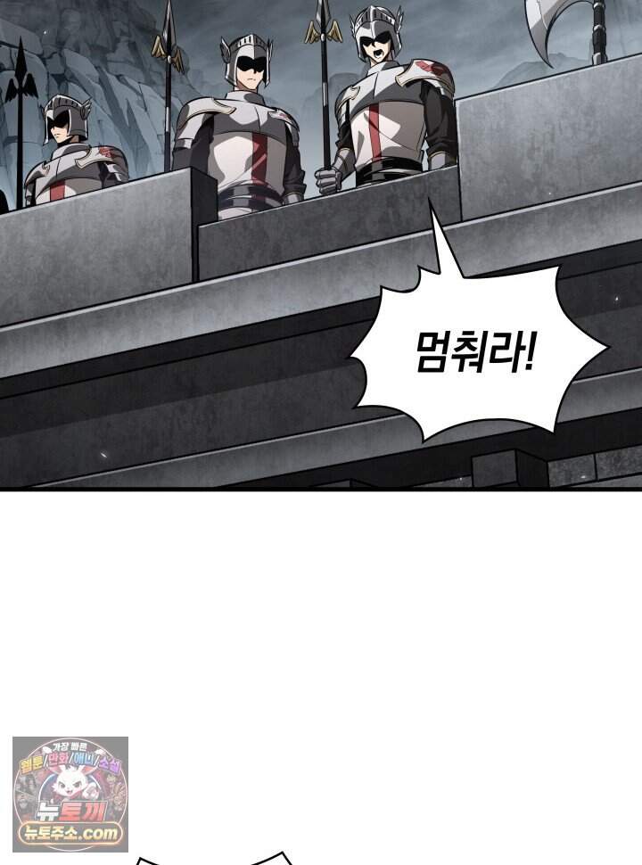 픽 미 업! 215화 62