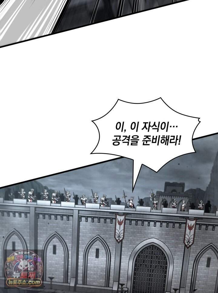 픽 미 업! 215화 68