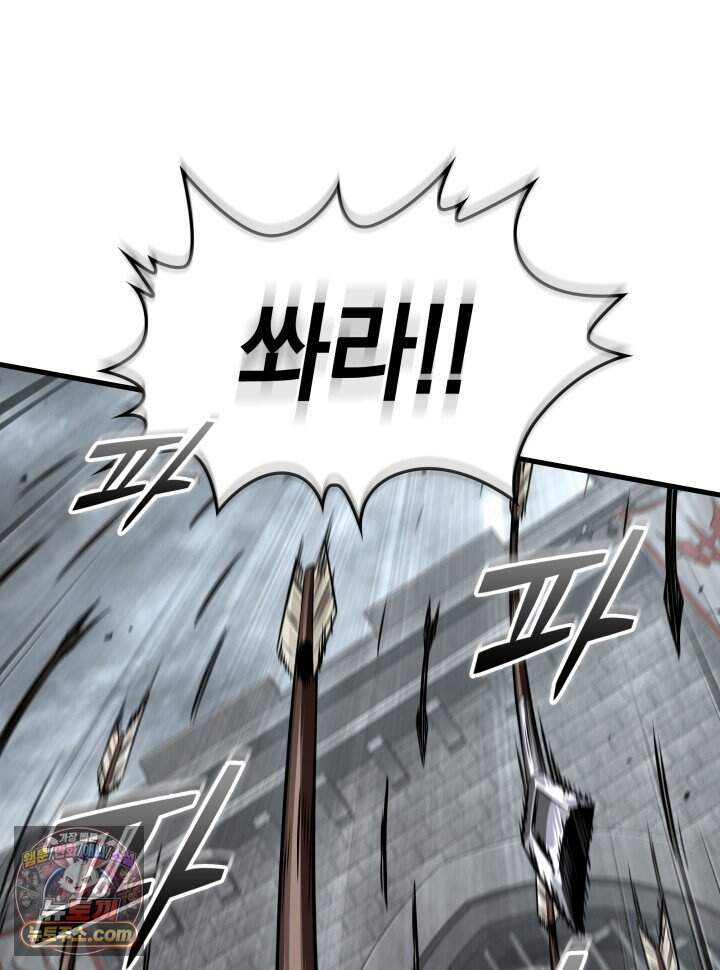 픽 미 업! 215화 70