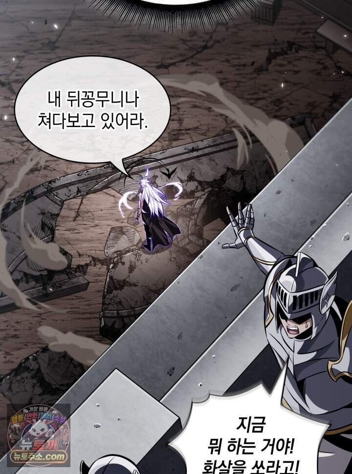 픽 미 업! 215화 124