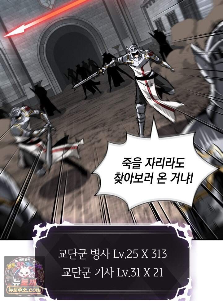 픽 미 업! 215화 133