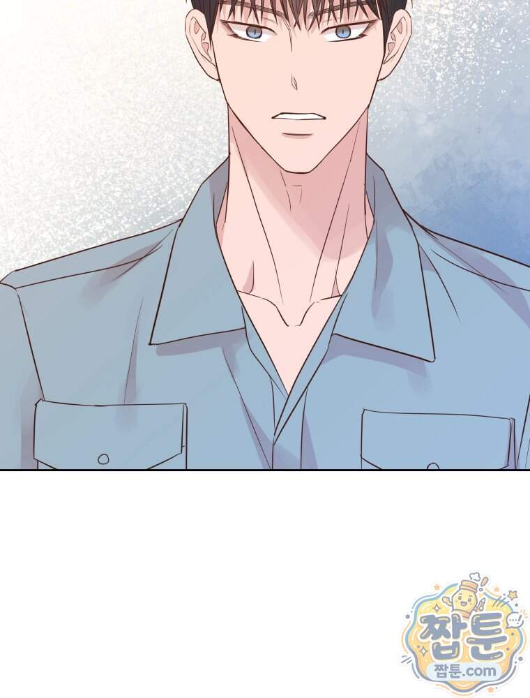 목숨을 다해 꼬셔라 42화 2