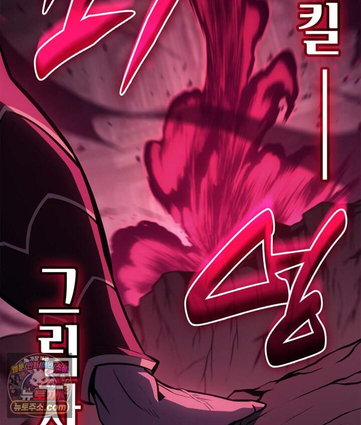 재앙급 영웅님이 귀환하셨다 186화 15