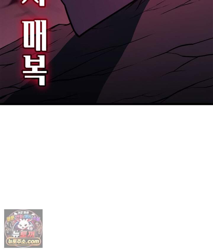 재앙급 영웅님이 귀환하셨다 186화 16