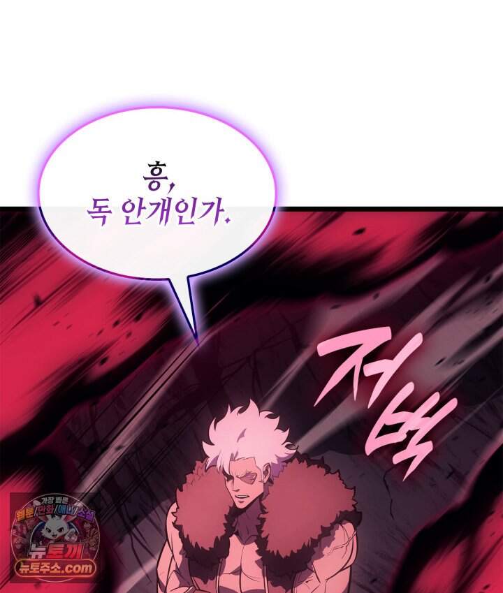 재앙급 영웅님이 귀환하셨다 186화 17