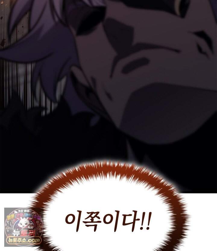 재앙급 영웅님이 귀환하셨다 186화 28