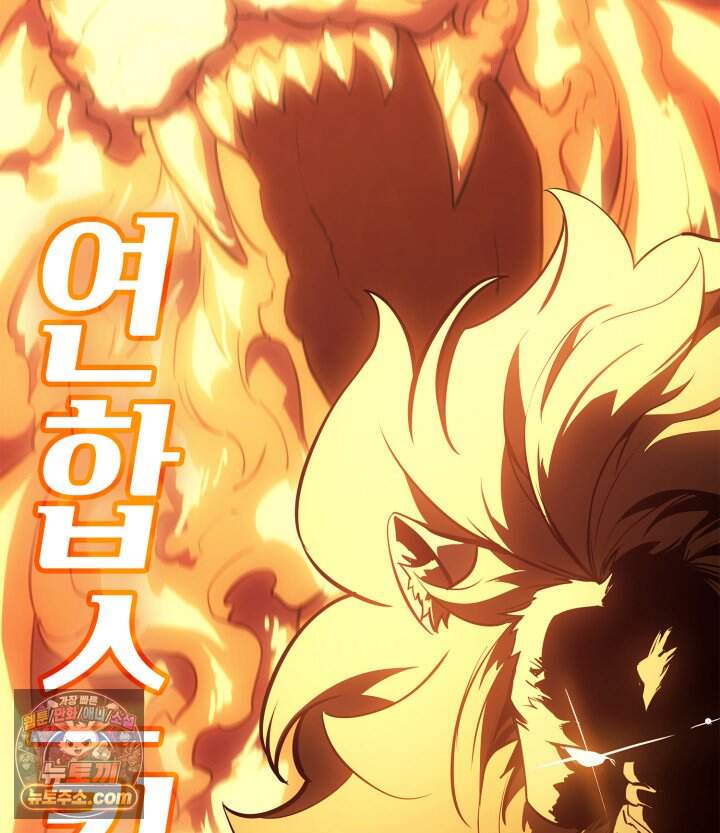 재앙급 영웅님이 귀환하셨다 186화 30
