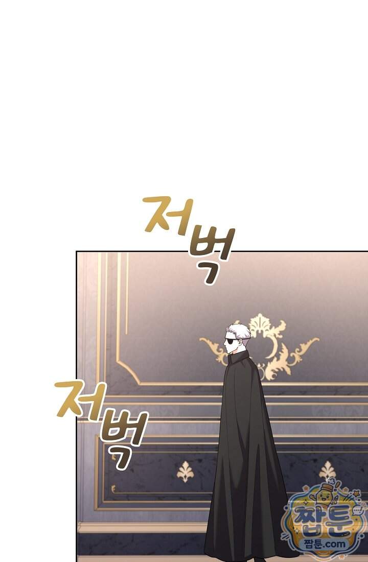 연하남편의 미래를 위해 이혼장을 두고 나간 결과 048화 2