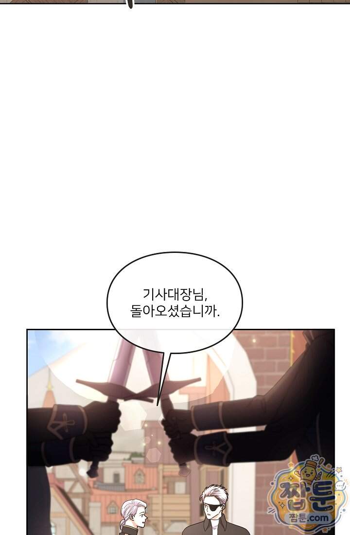 연하남편의 미래를 위해 이혼장을 두고 나간 결과 048화 14