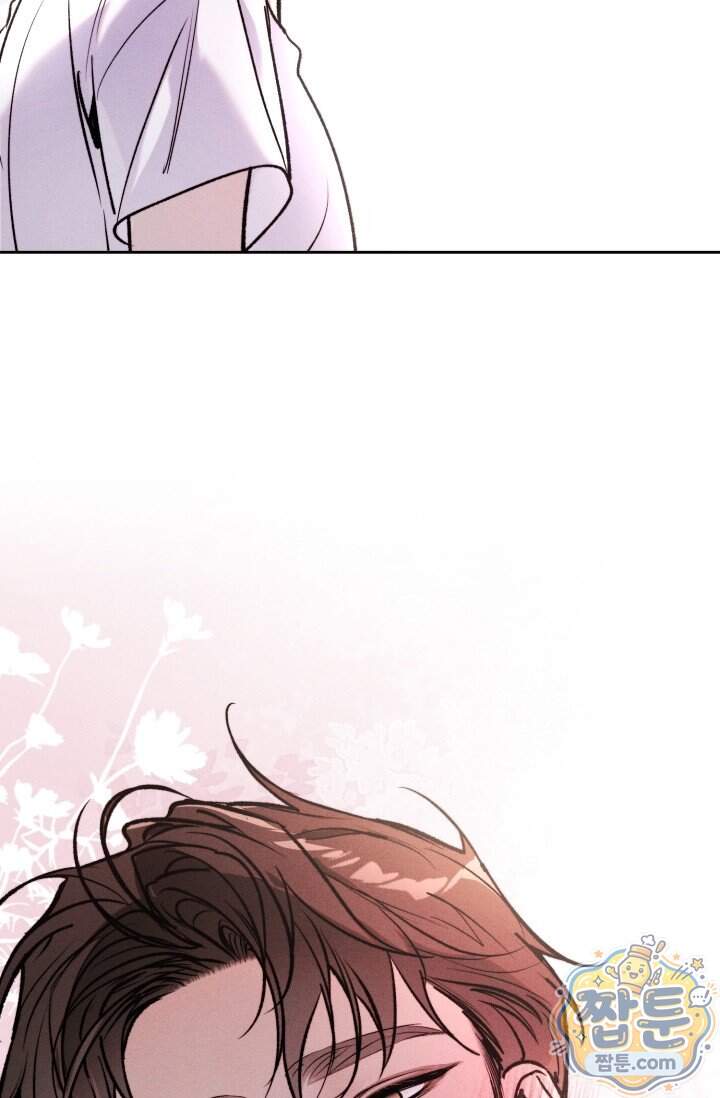 한 명의 난초가 되기까지 19화 13