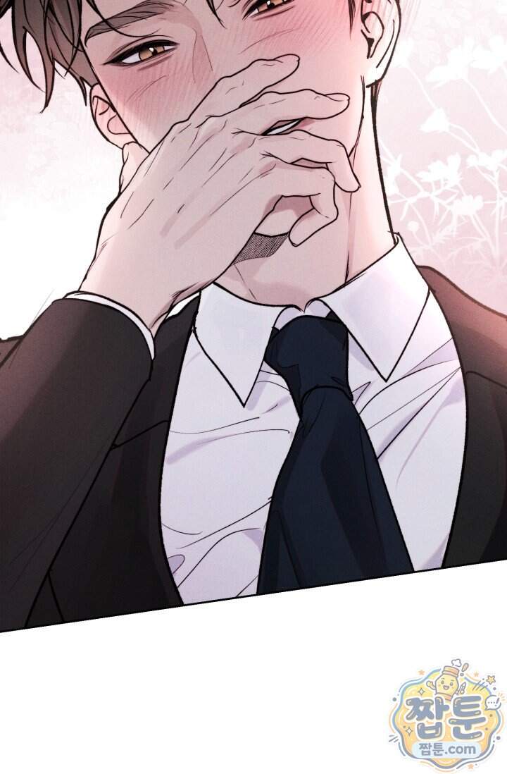 한 명의 난초가 되기까지 19화 14