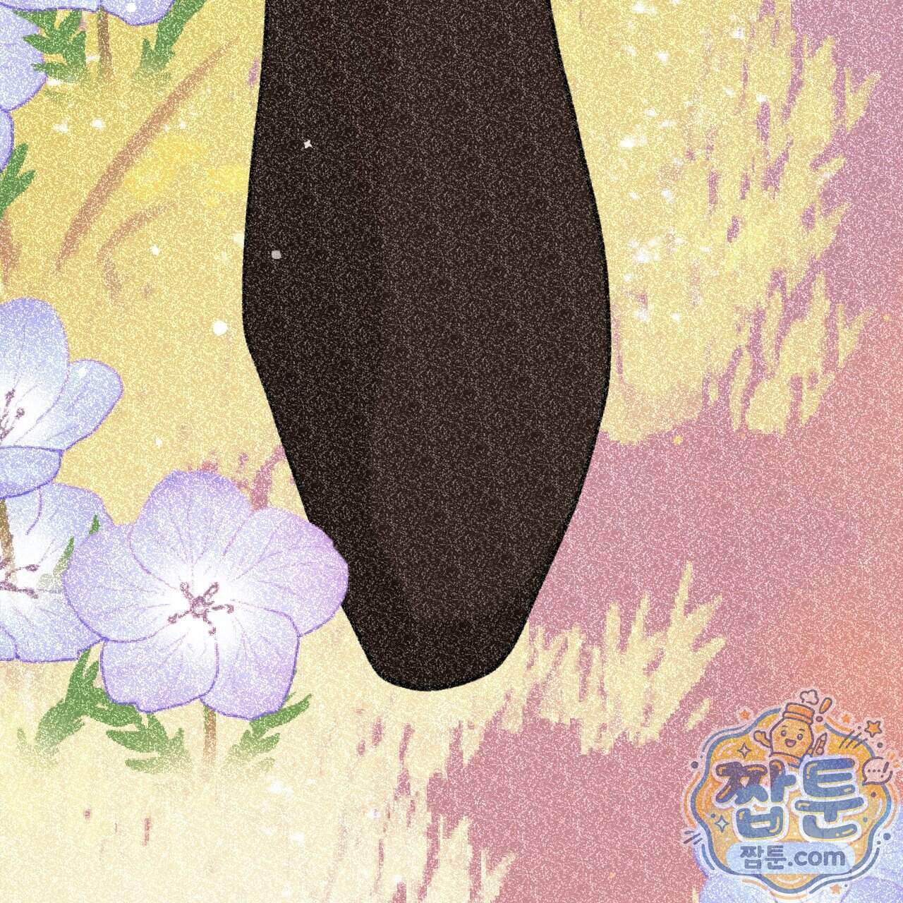하룻밤은 드래곤곁에서 98화 27
