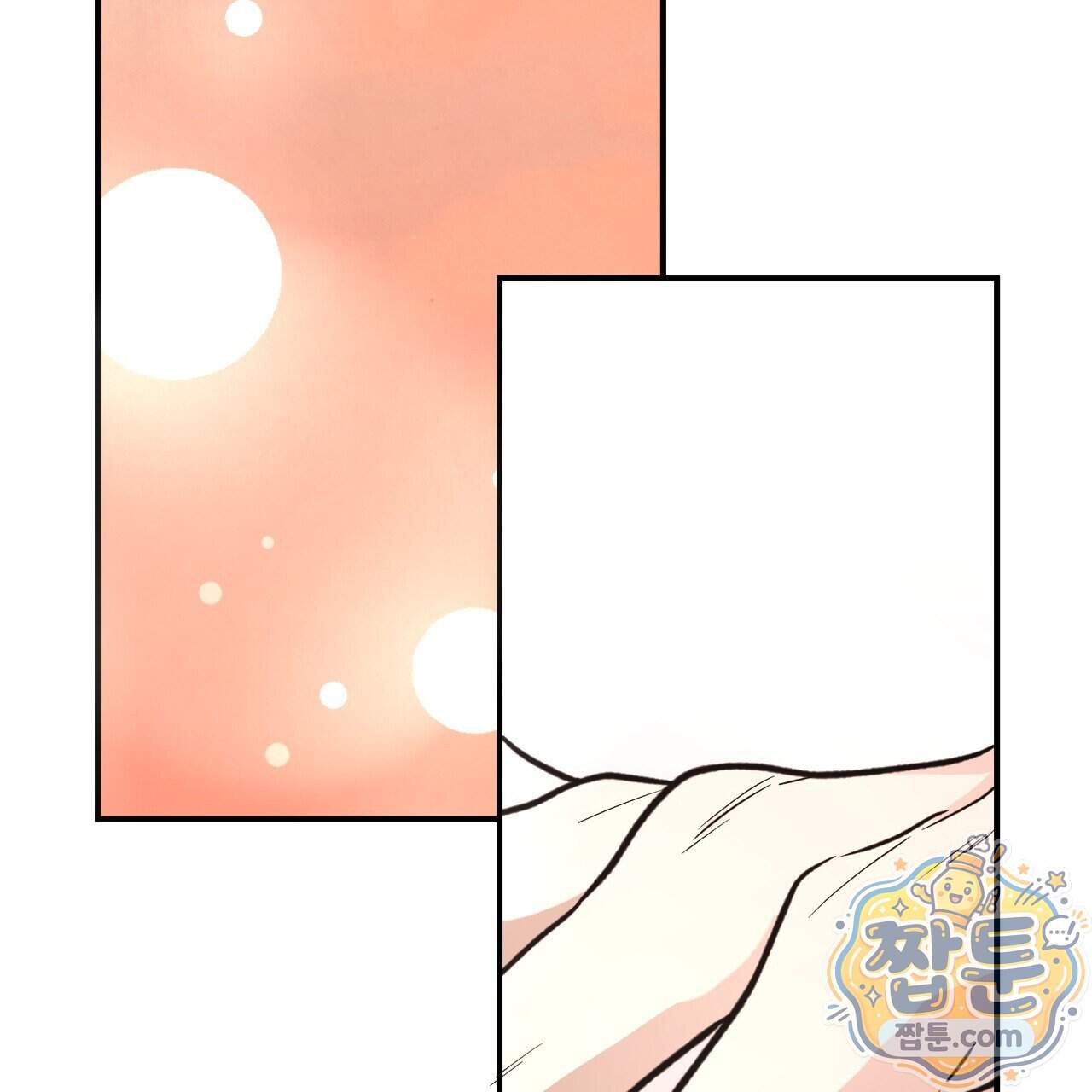 하룻밤은 드래곤곁에서 98화 88