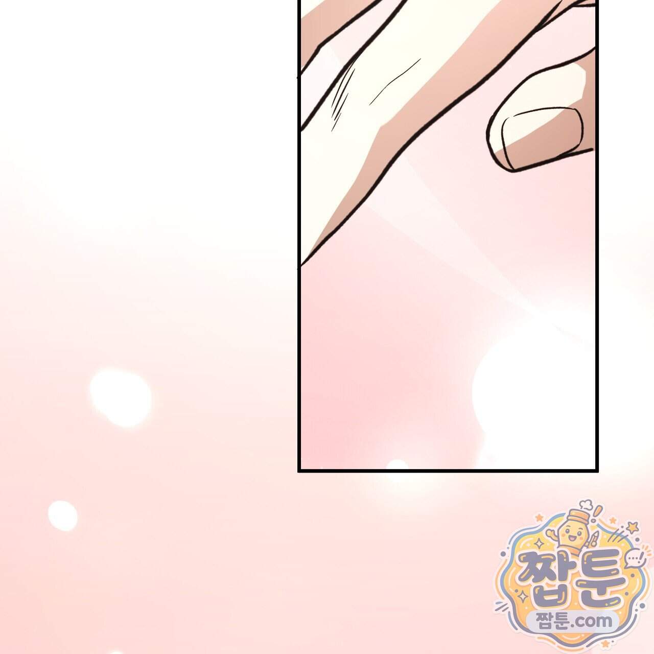하룻밤은 드래곤곁에서 98화 89