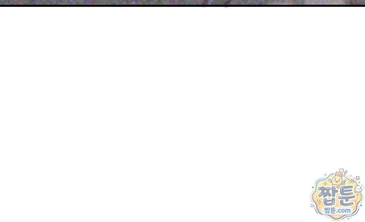 하룻밤은 드래곤곁에서 98화 96
