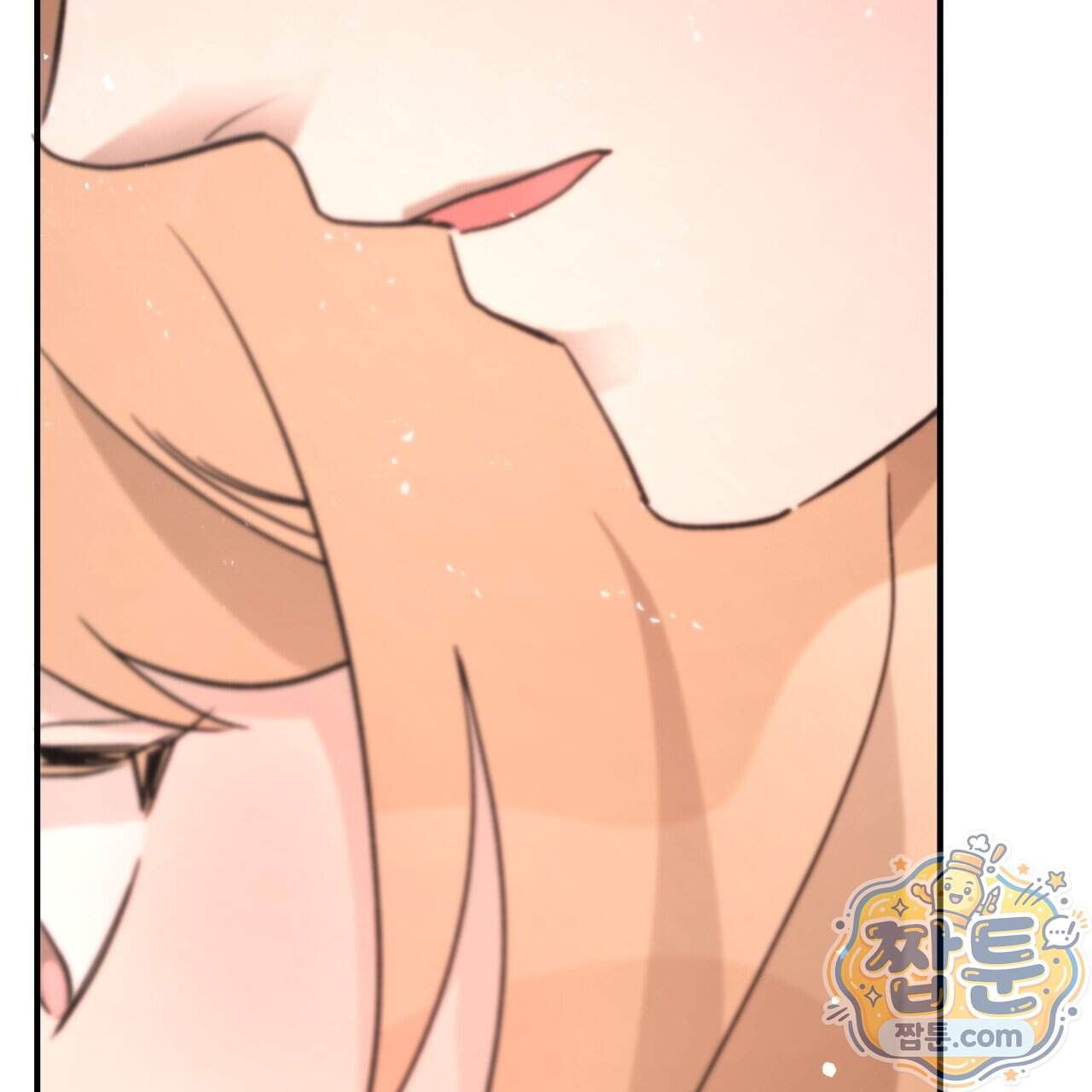 하룻밤은 드래곤곁에서 98화 98